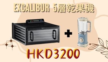 https://ebuy-ypt.hk/prestashop/tw/excalibur/124--5-.html